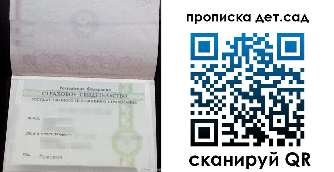 миграционный учет в Камышлове