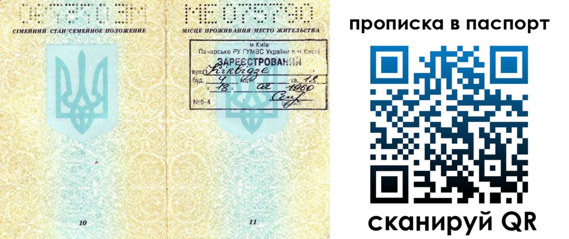 регистрация в Камышлове