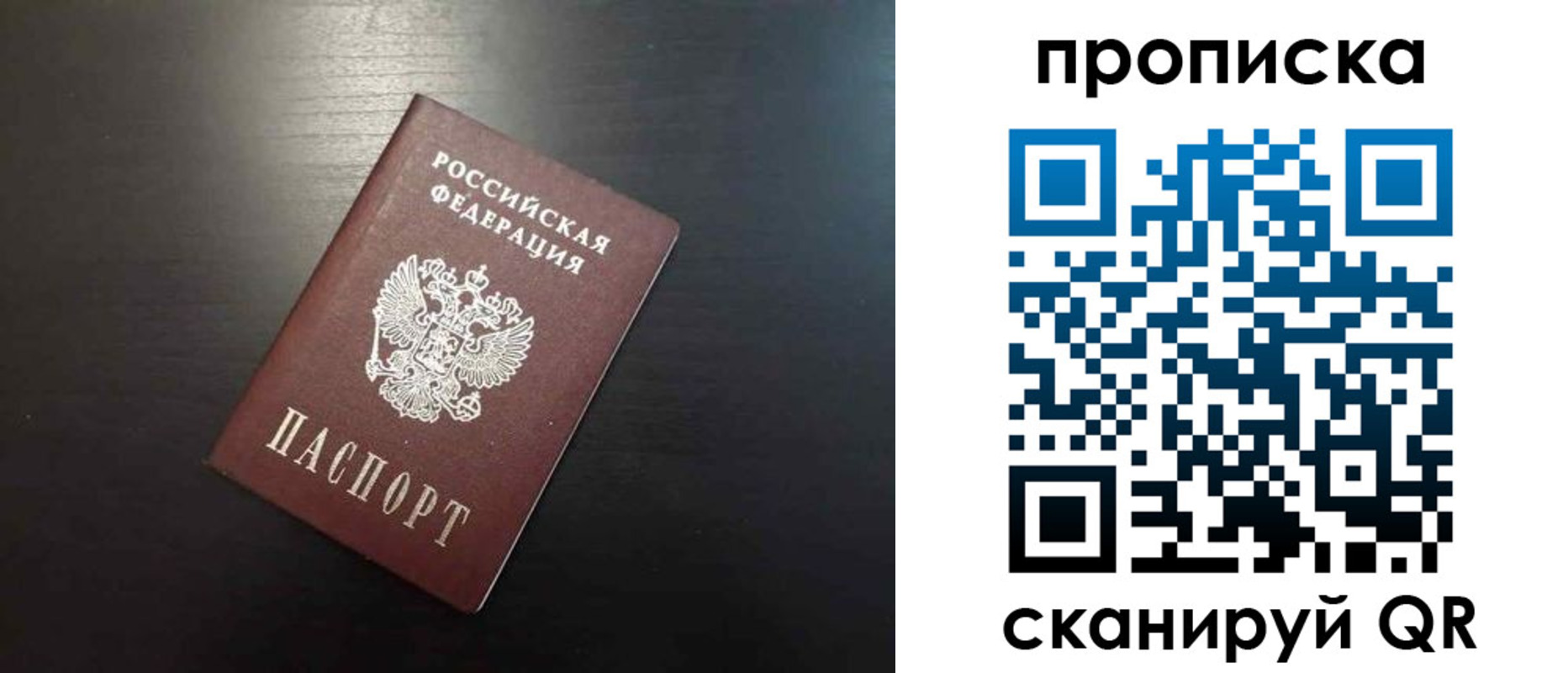 временная регистрация собственник в Камышлове
